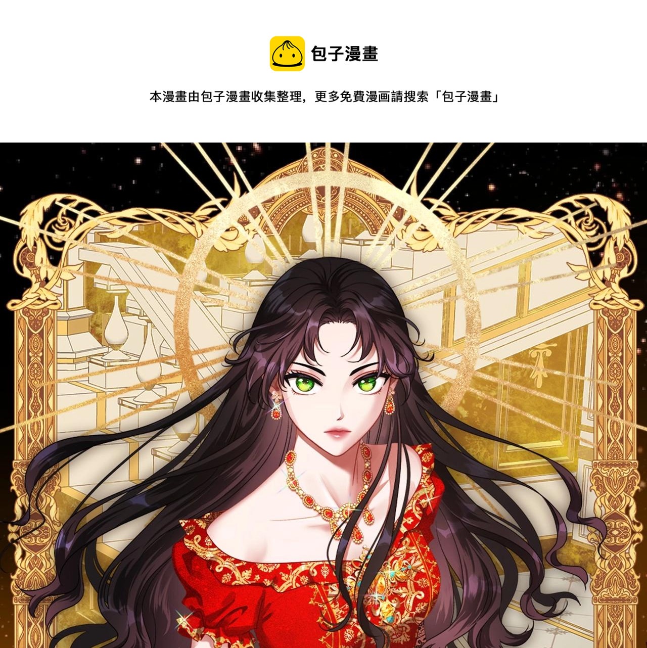 第38话 要如何才能不在意你0