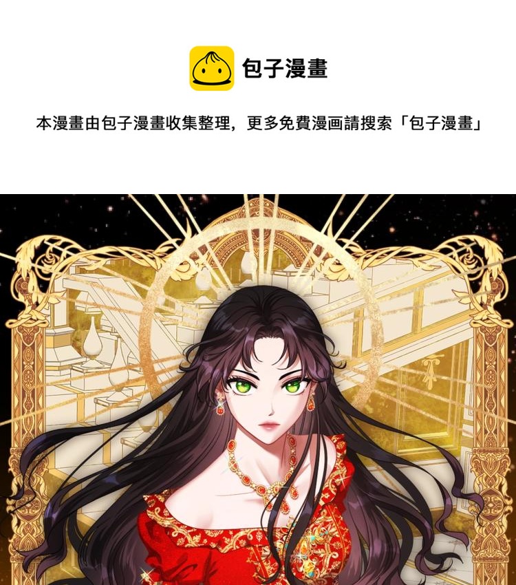 第11话 逃跑摆脱皇太子0