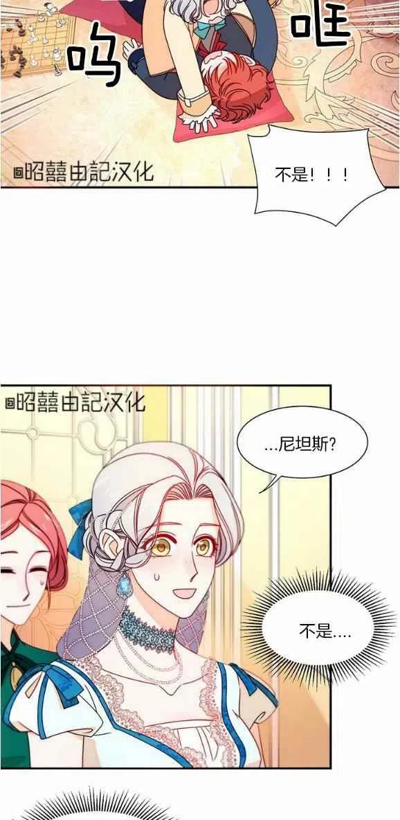 第29话完结3