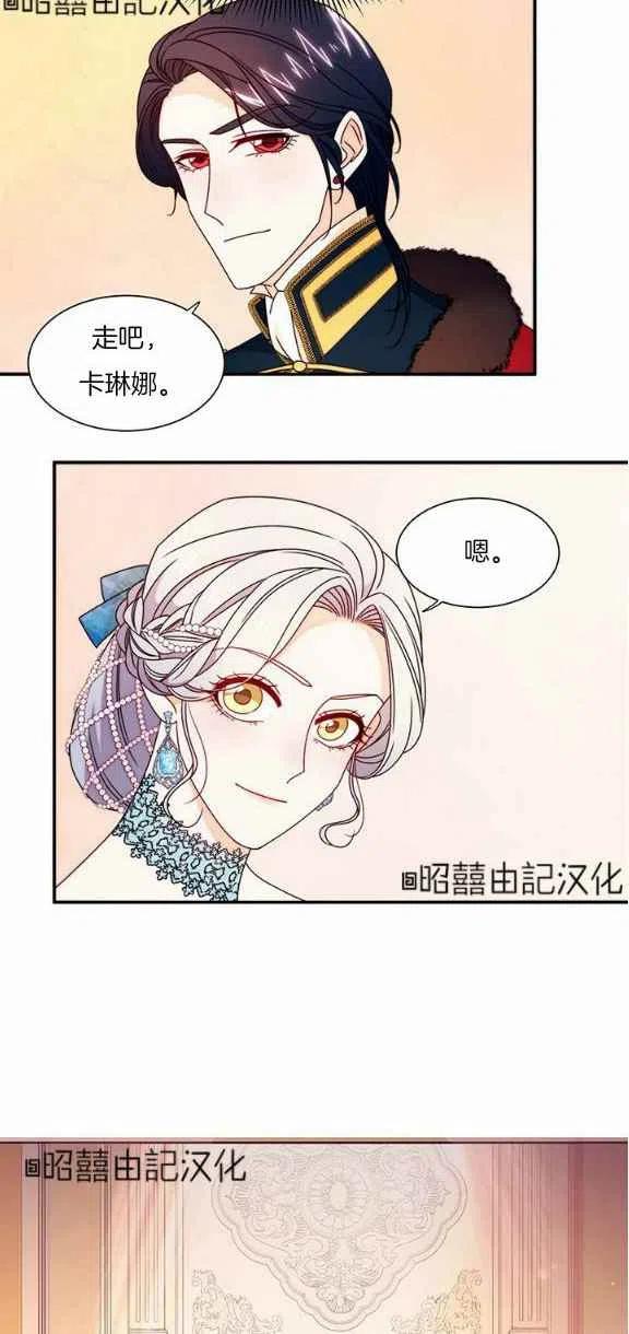 第26话3