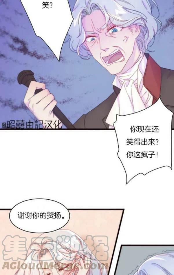 第1话2