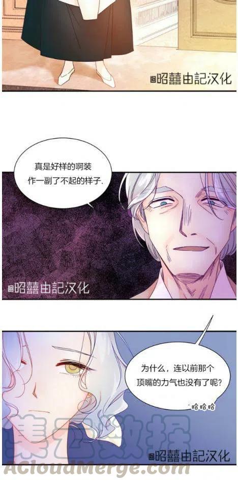 第3话2