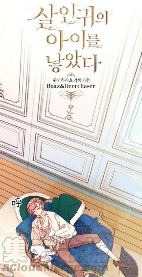 第18话2
