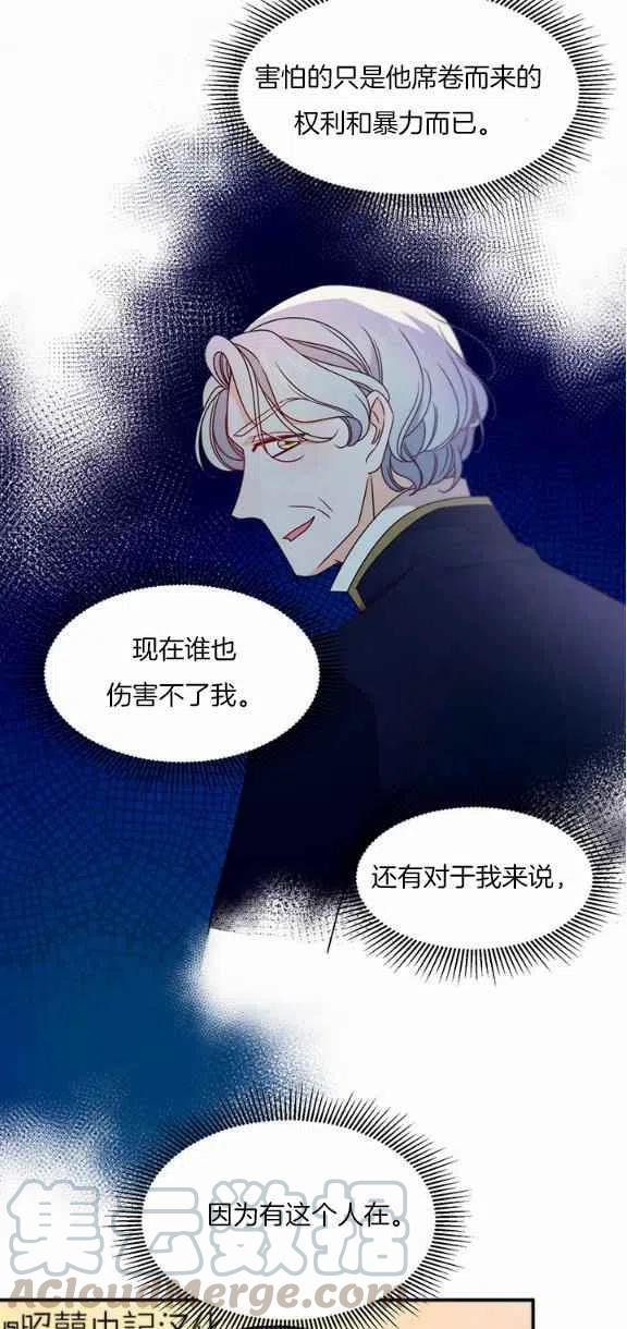 第26话2