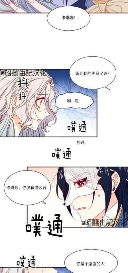 第15话3