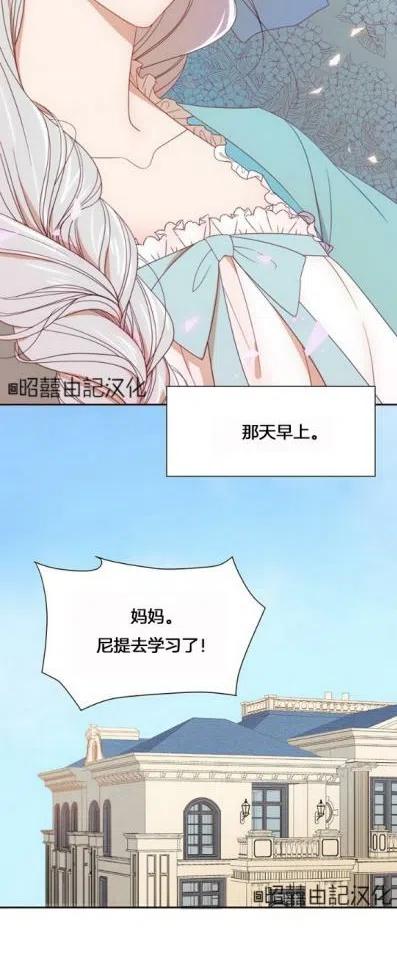 第8话3