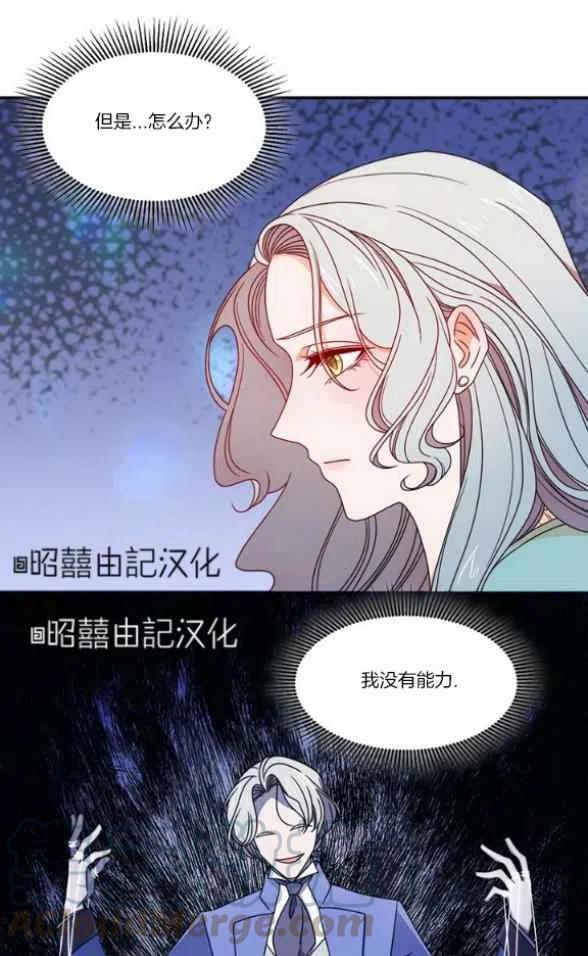 第17话2