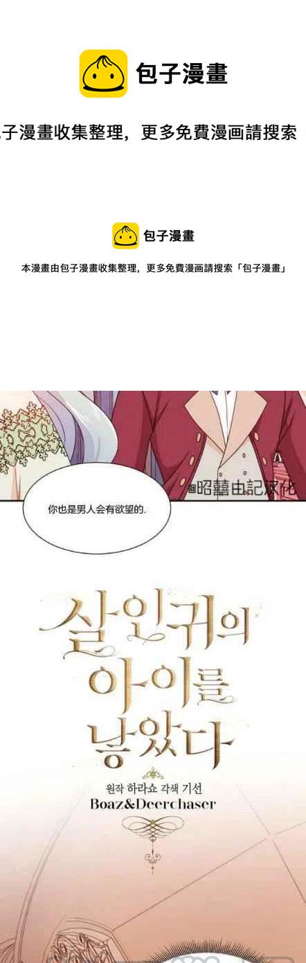 第13话0
