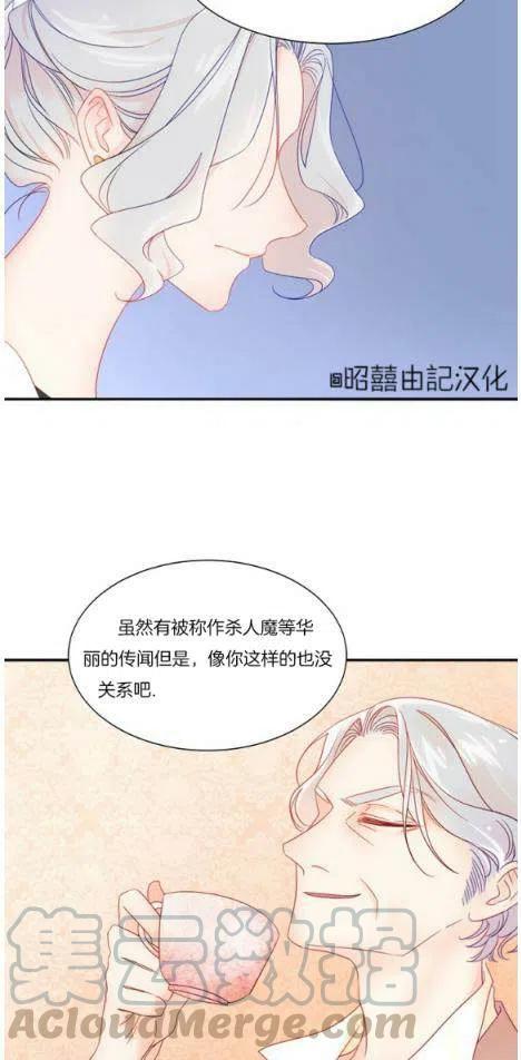 第3话4