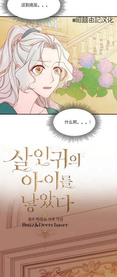 第7话1