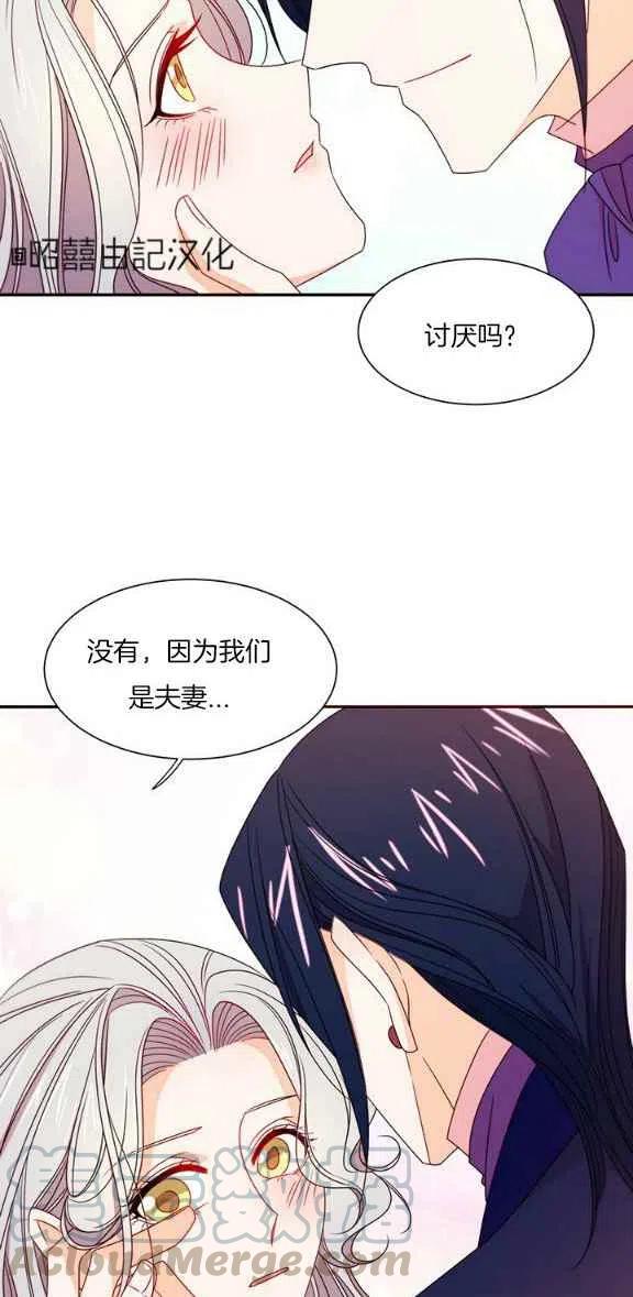第23话2