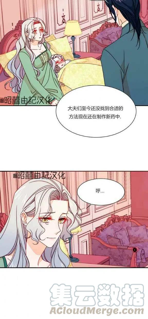 第21话2