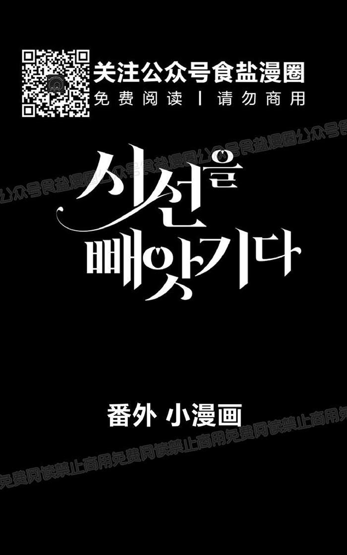 第4话番外0