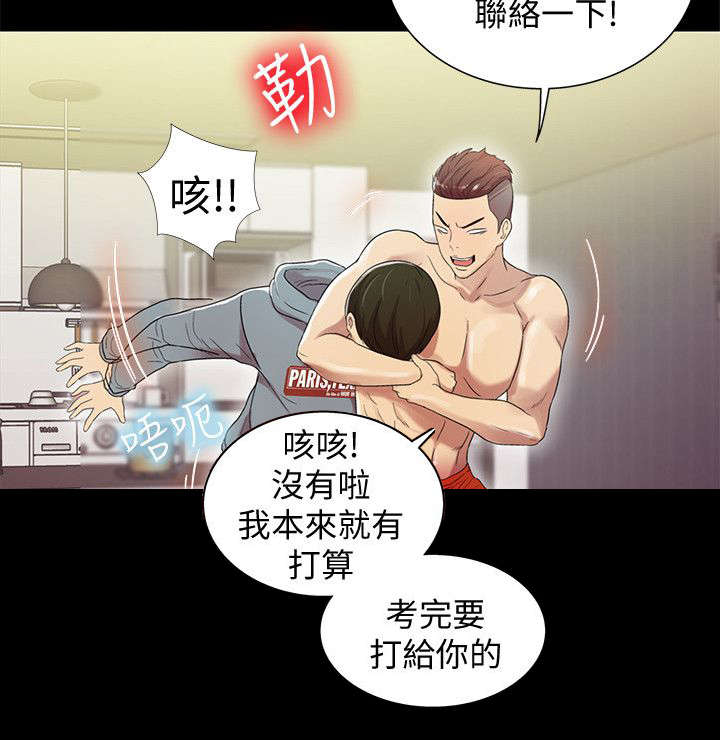 第5话3