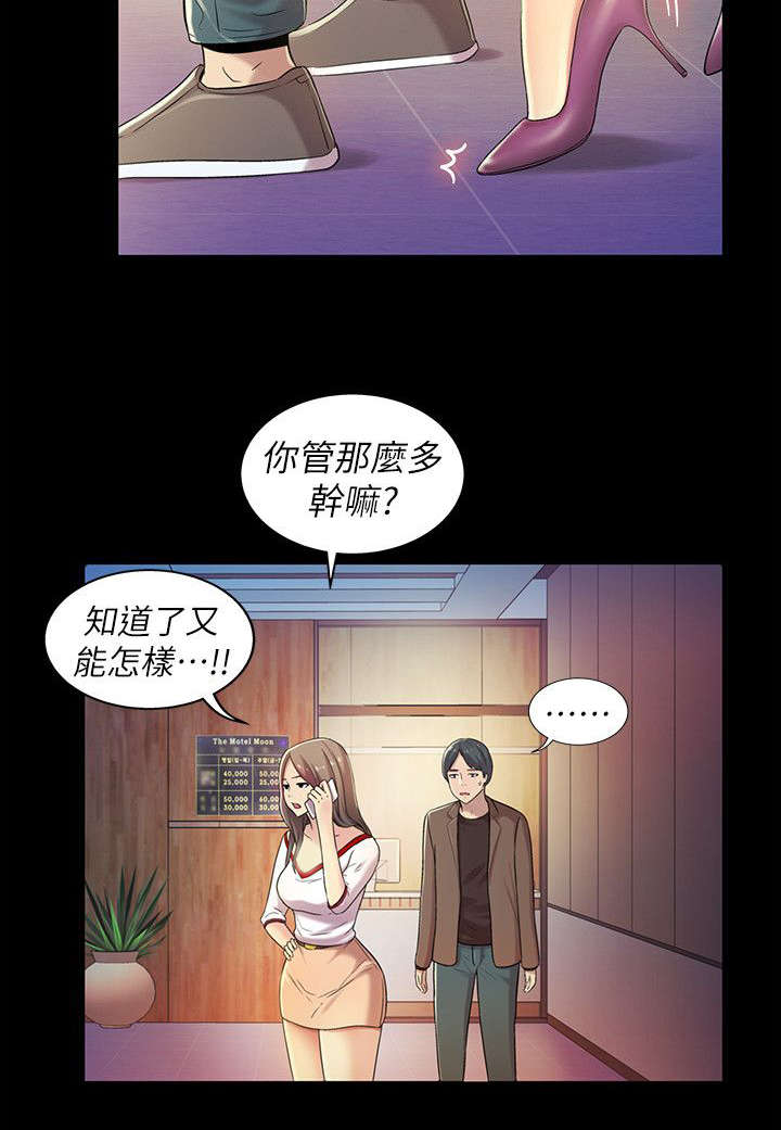 第24话1