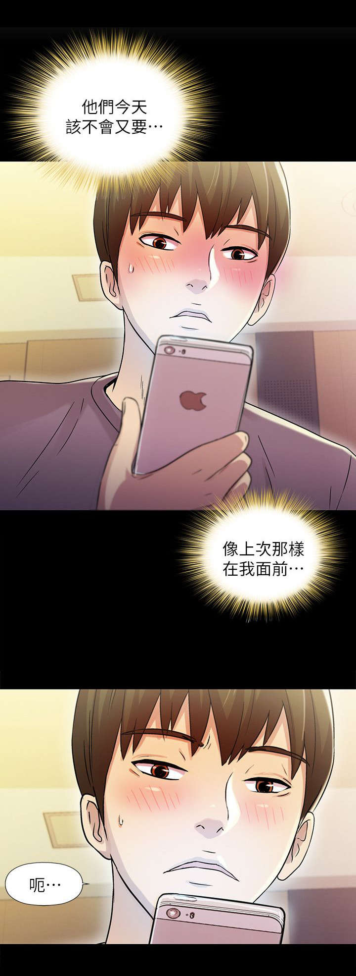 第13话0