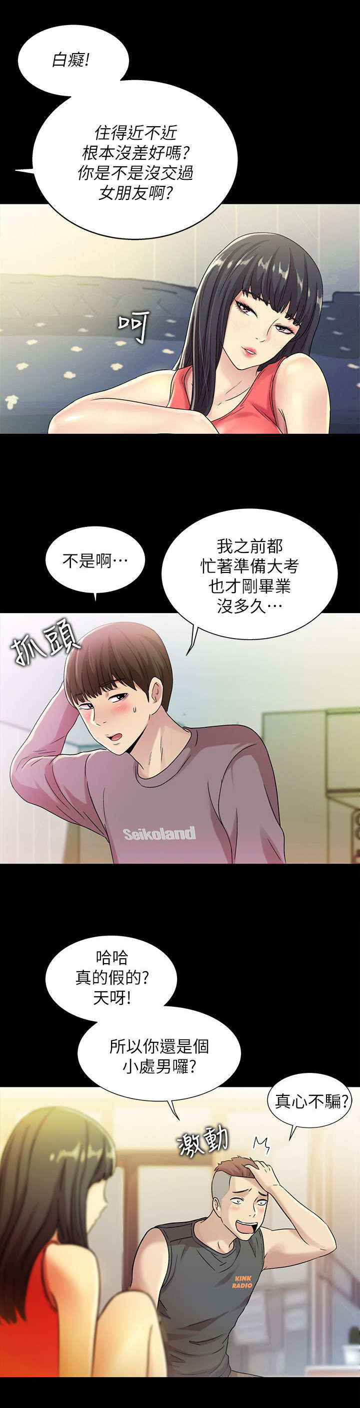 第16话2