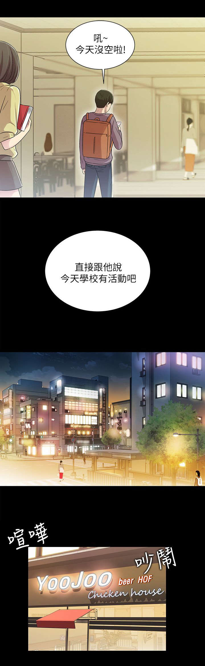 第13话1