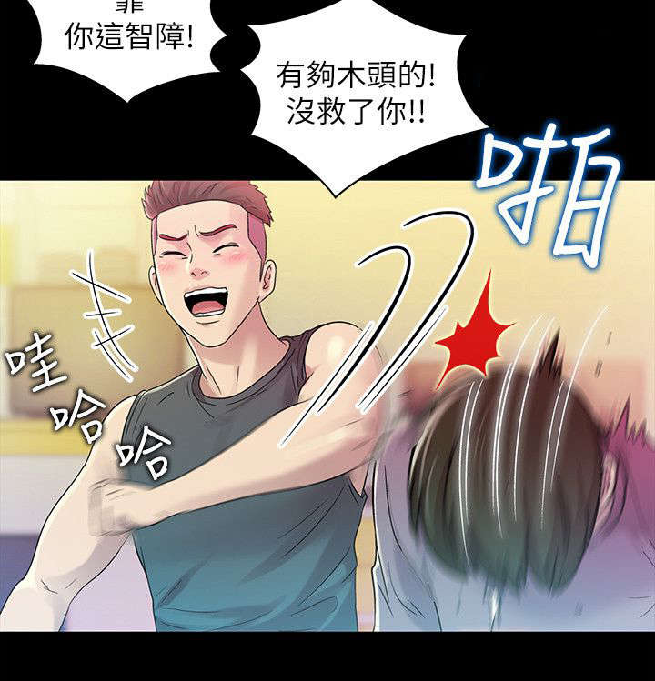 第16话1
