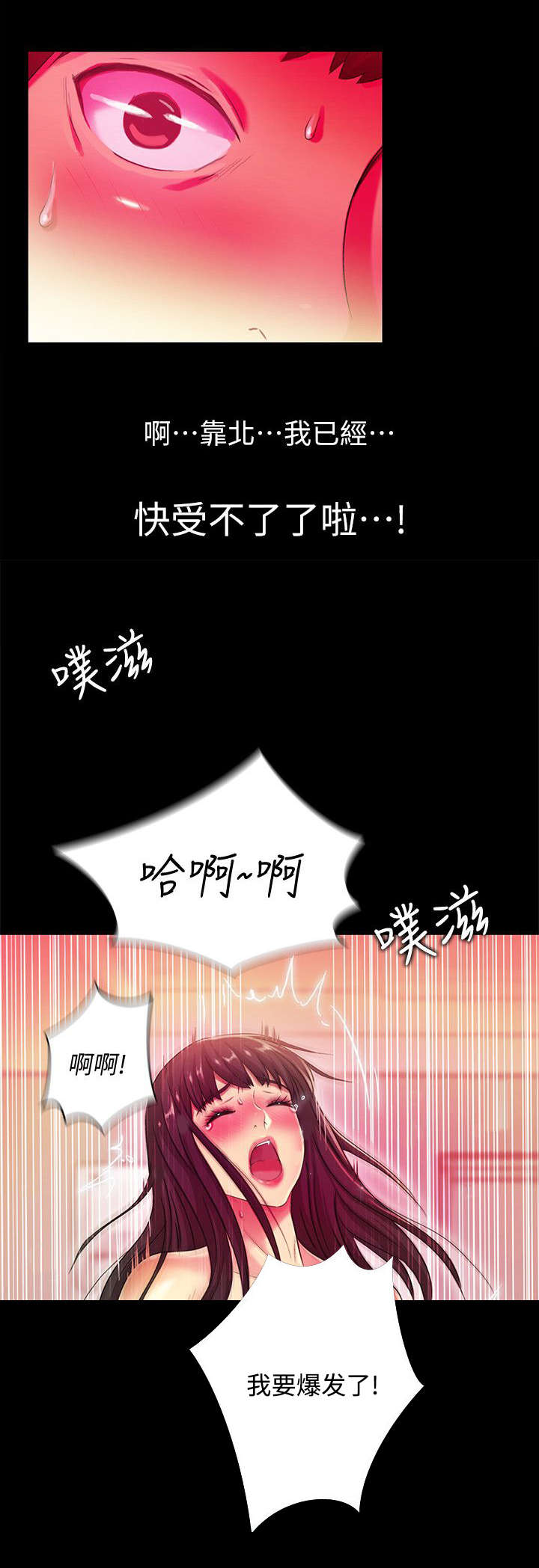 第21话2