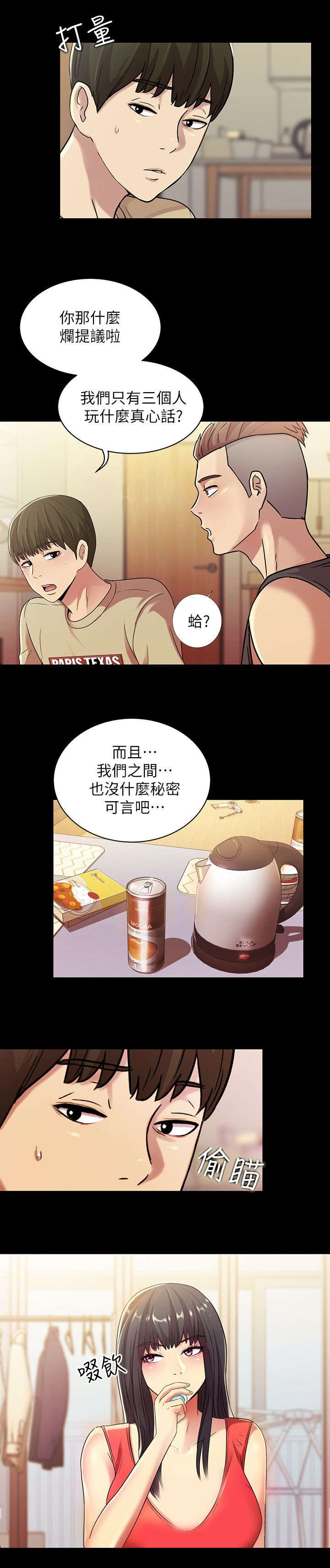 第33话0