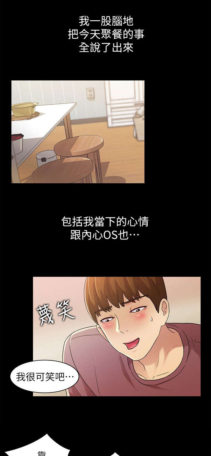 第16话0