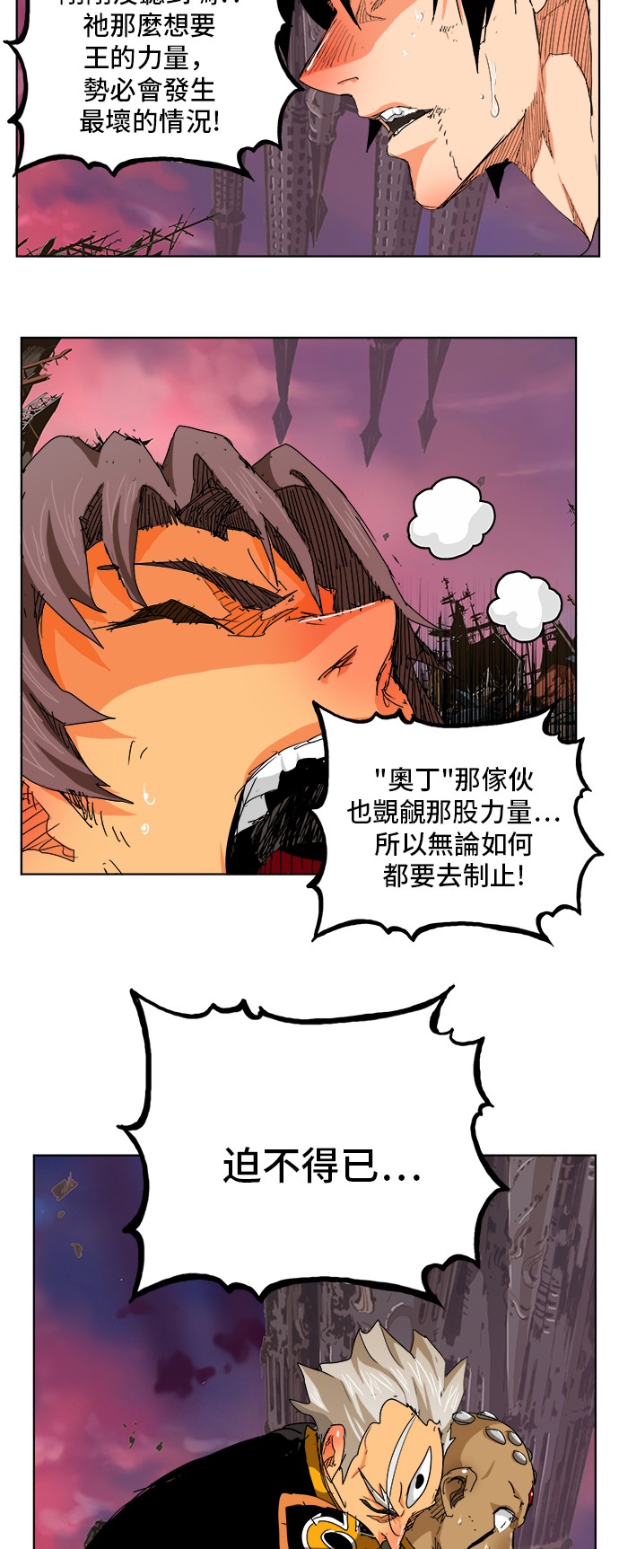 第277话1