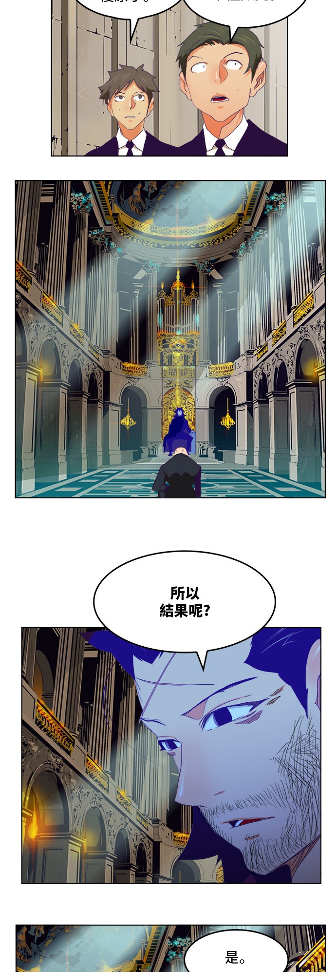 第319话3