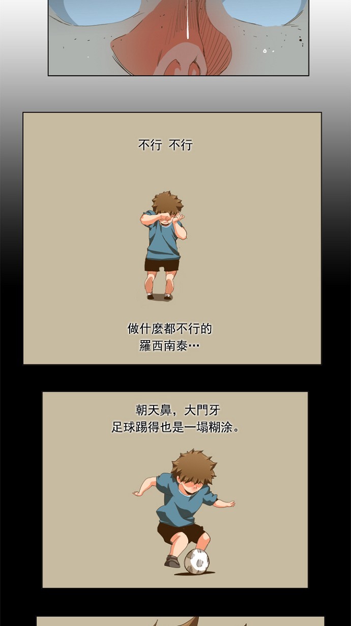 第228话2