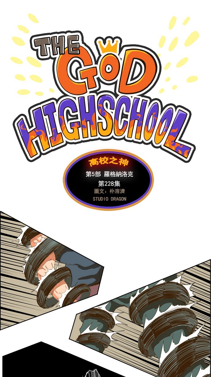第228话0