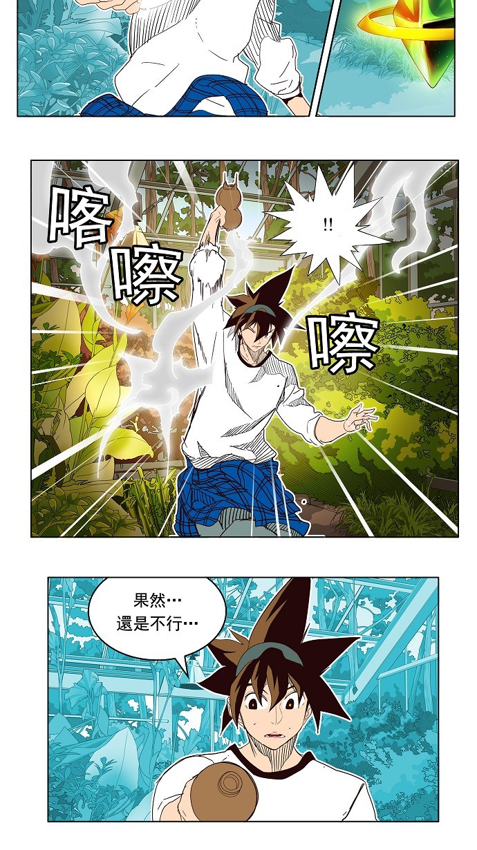 第187话1