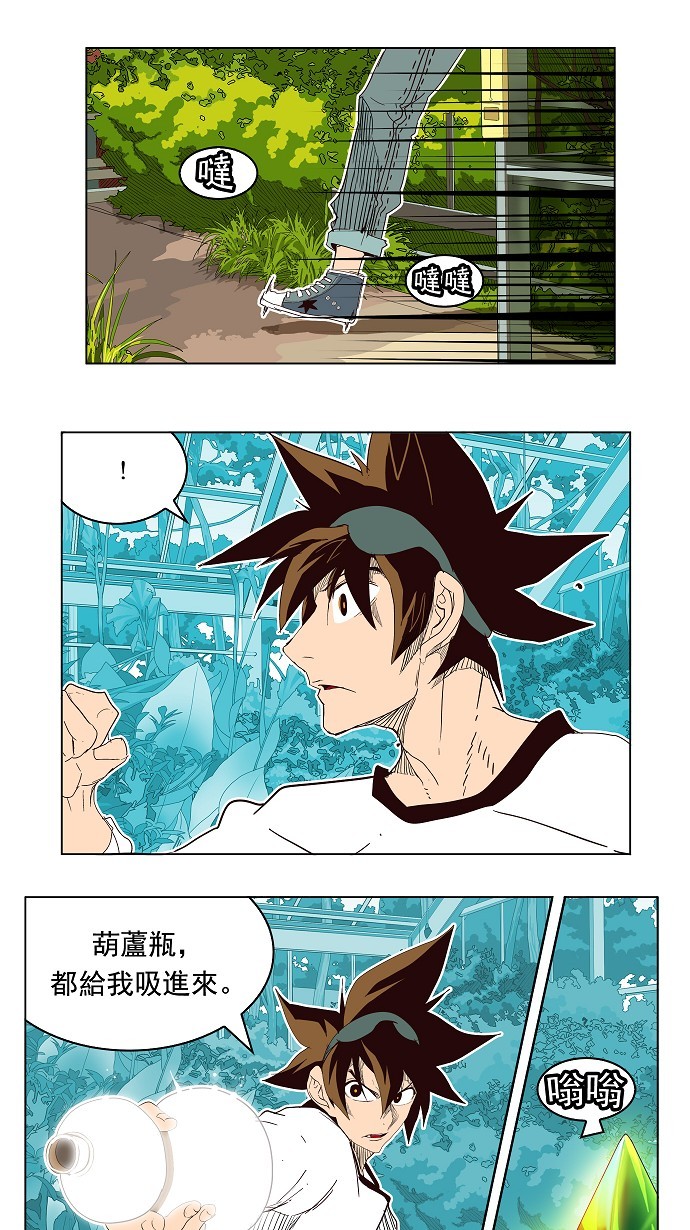 第187话0