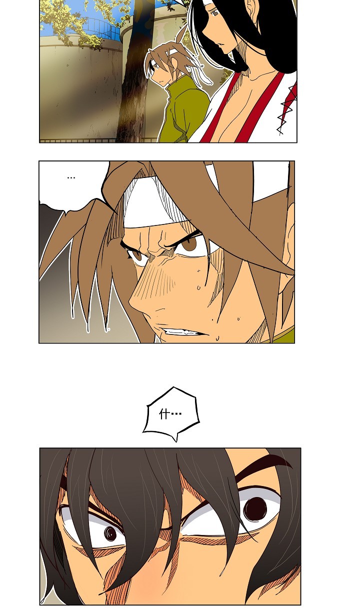 第187话4
