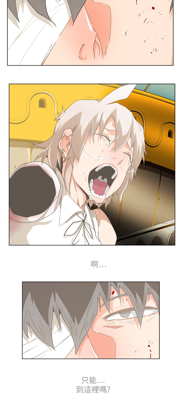 第251话3