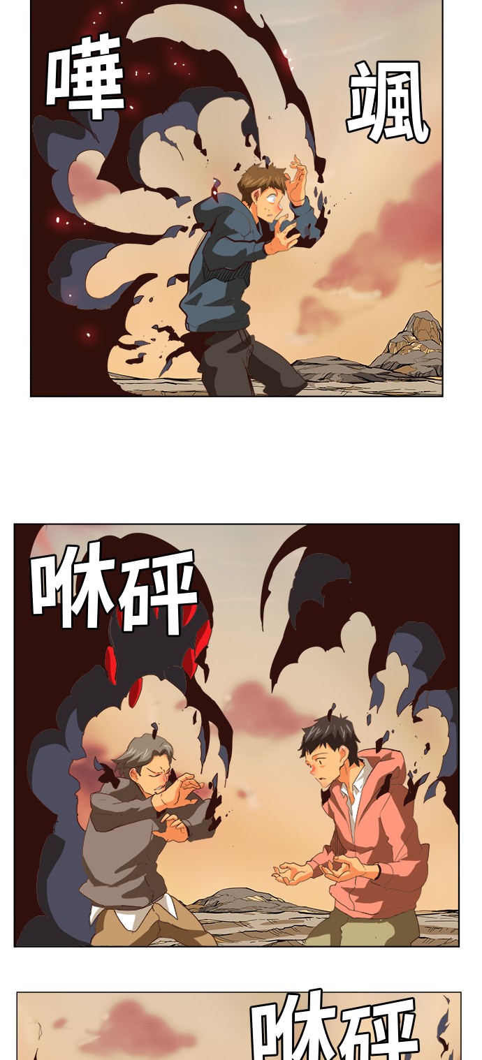 第297话3