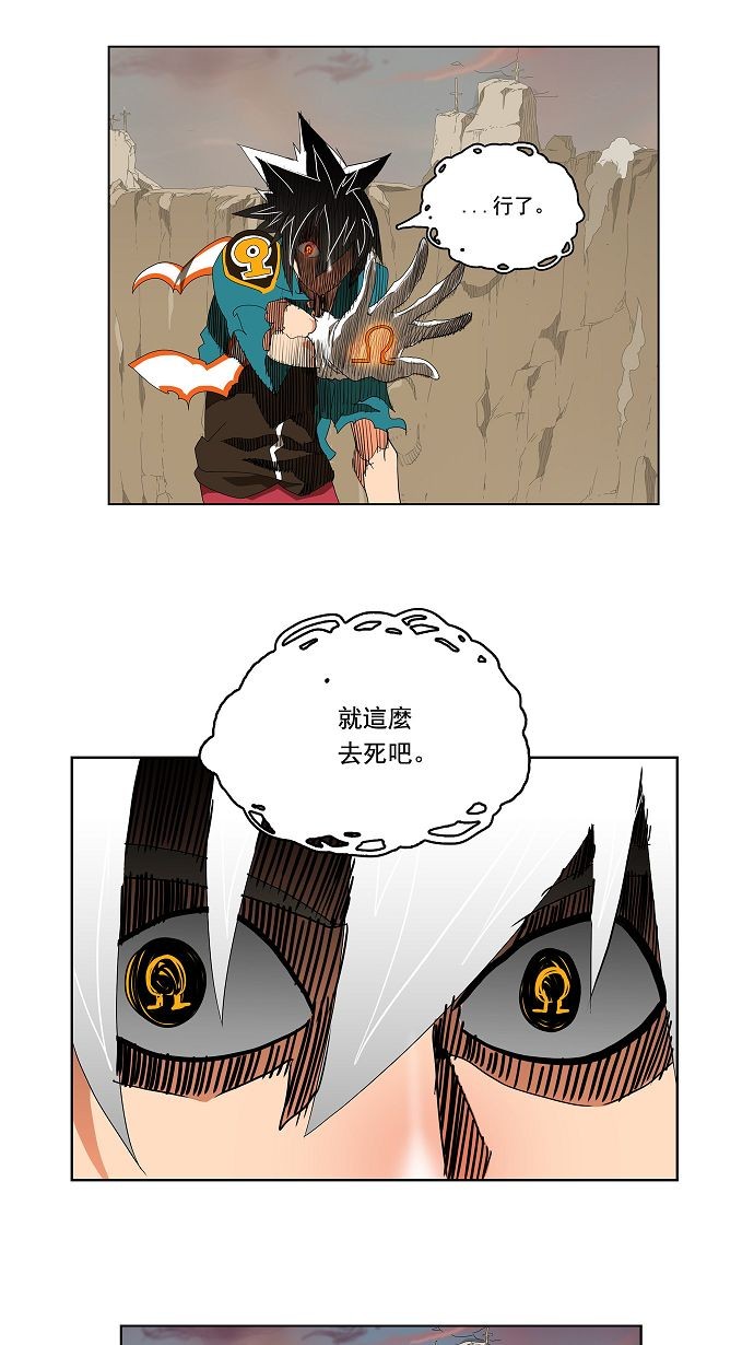 第108话0