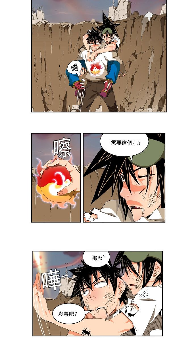 第108话1