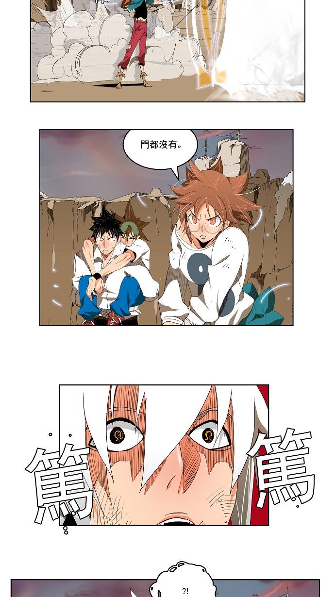 第108话4
