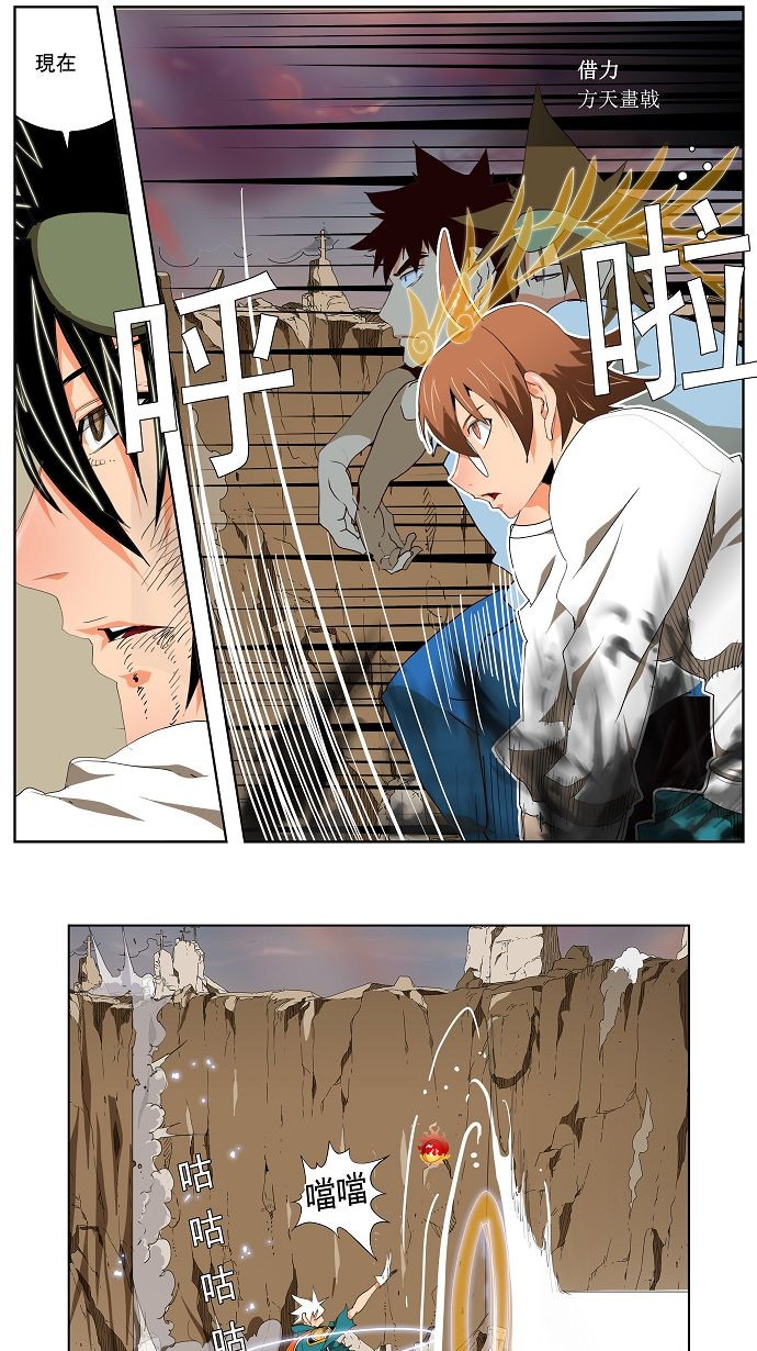 第108话3