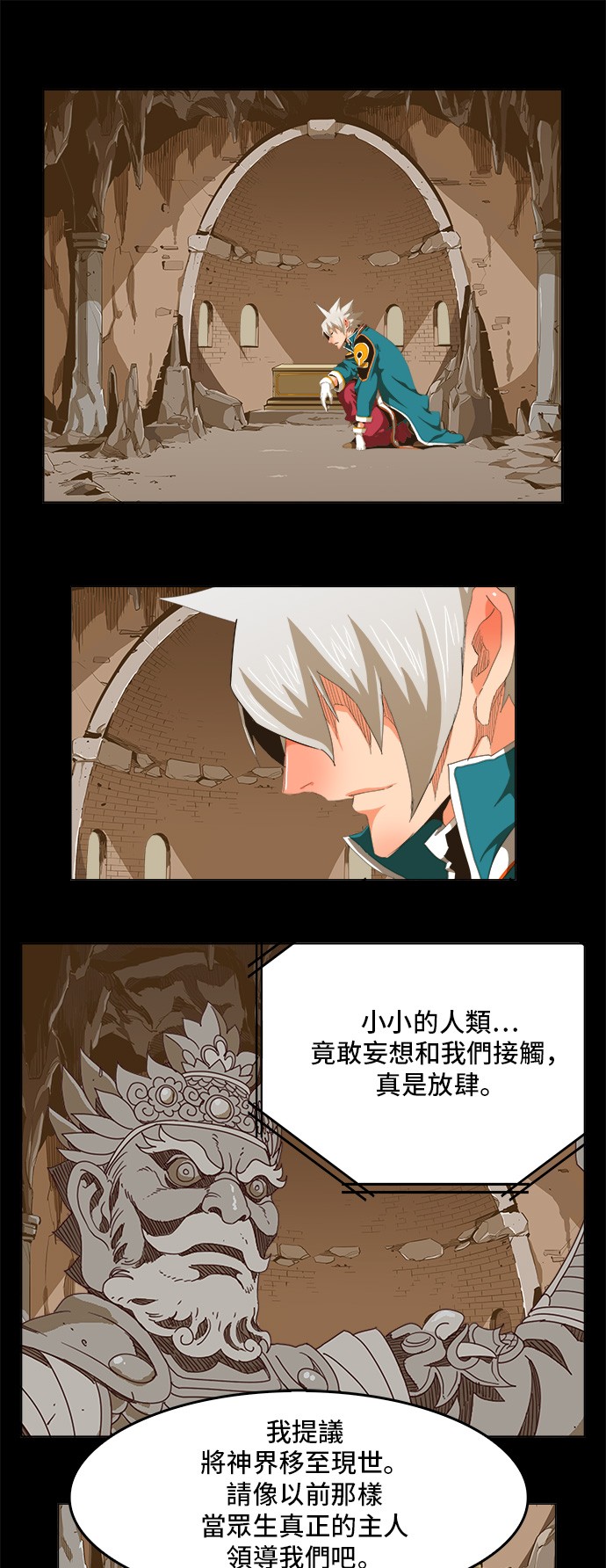 第271话0