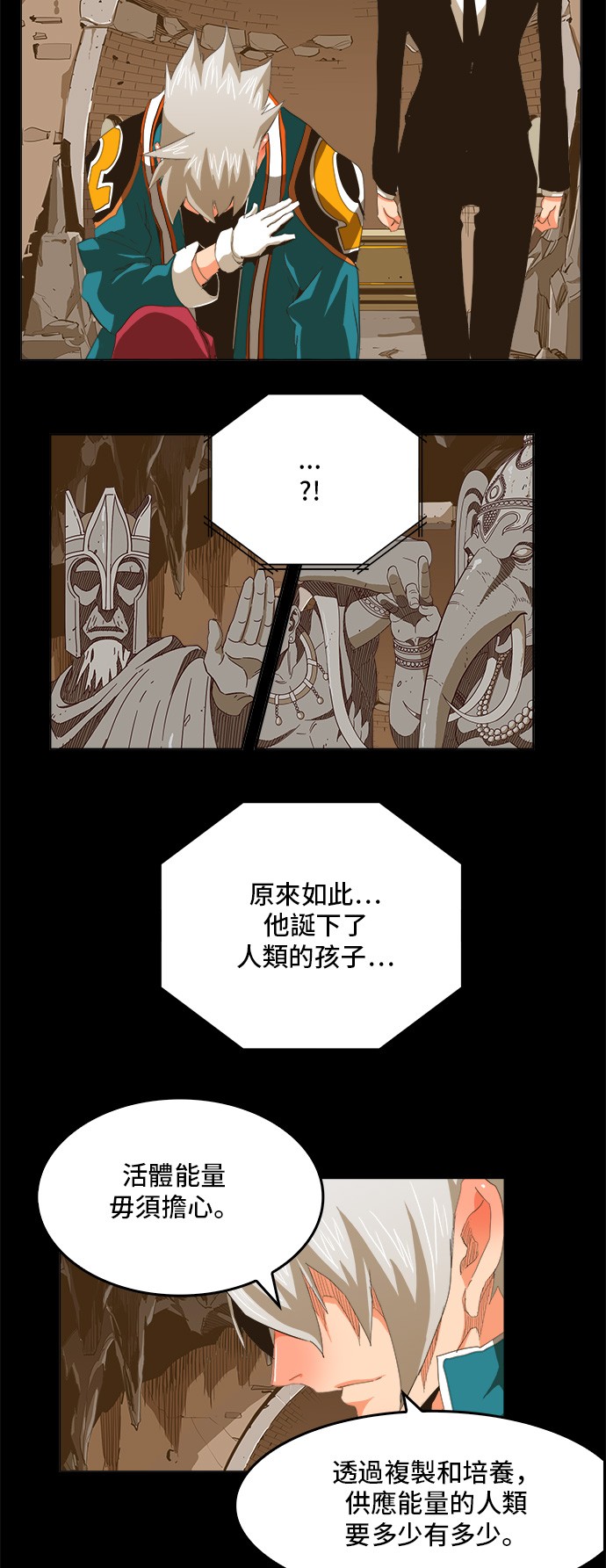 第271话2