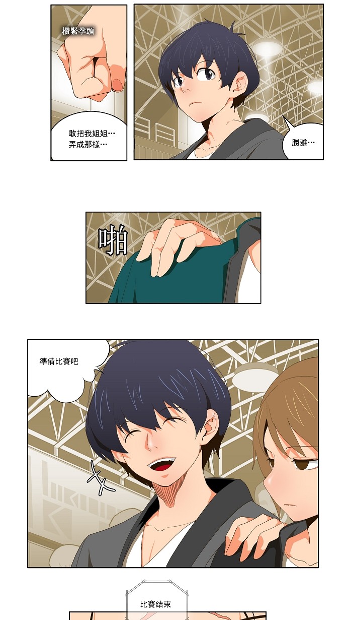 第56话2