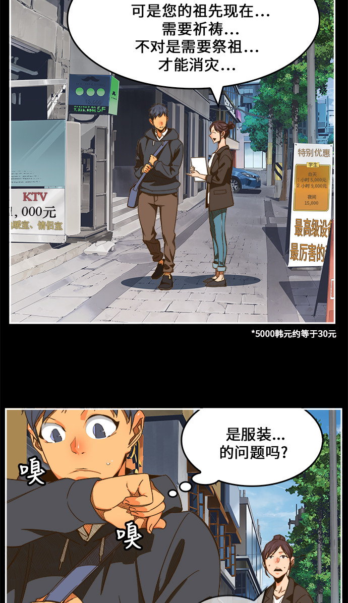 第449话1