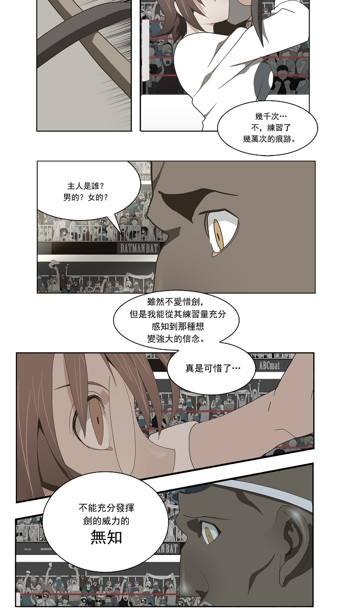 第64话1