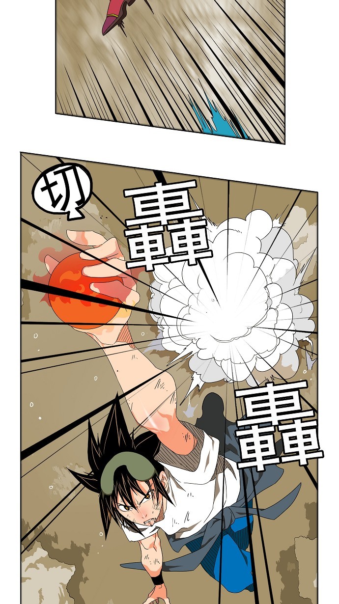第105话4