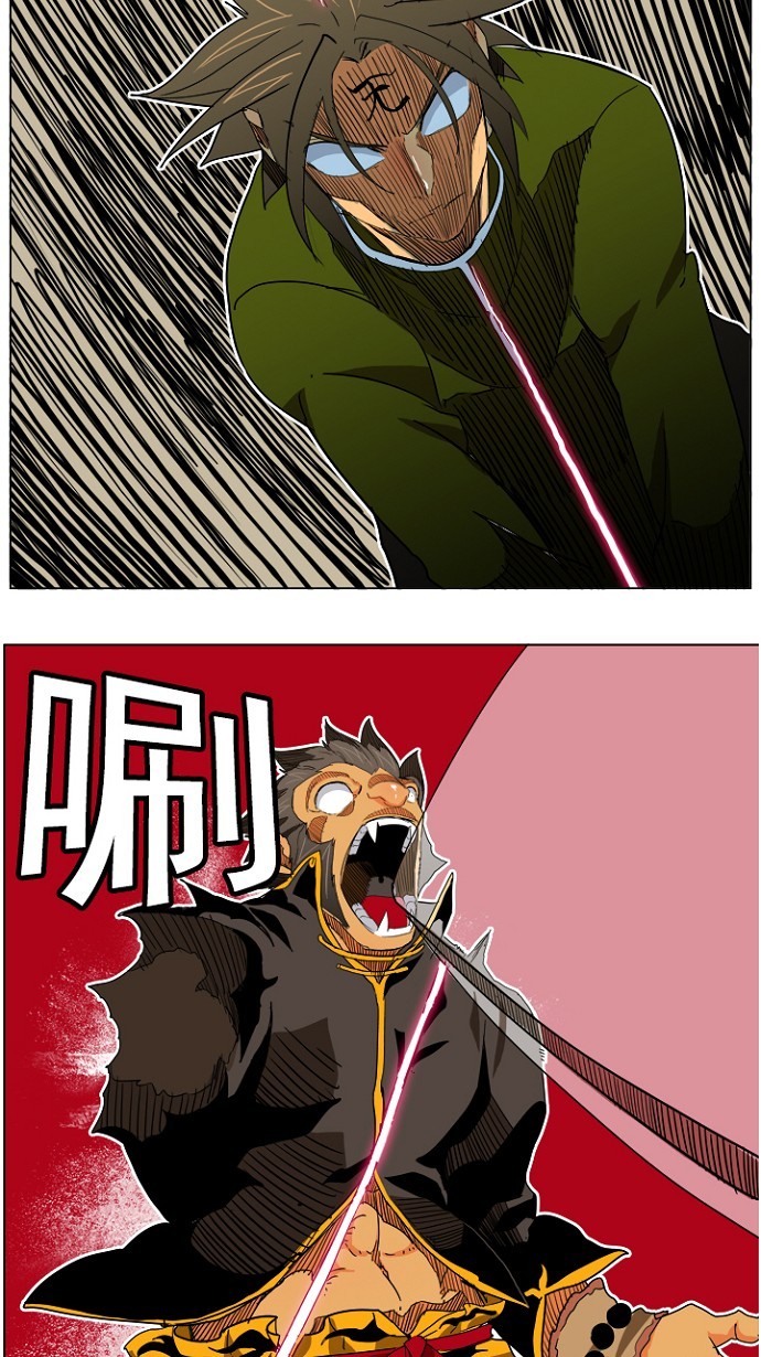 第196话4