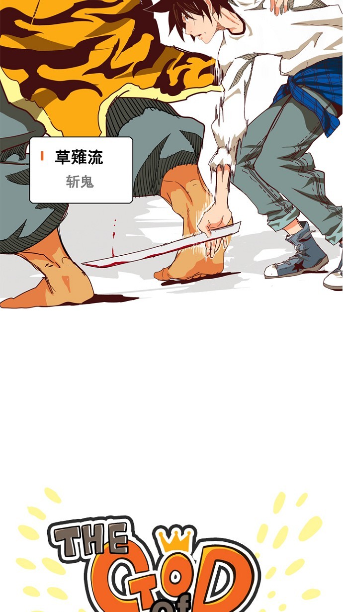 第197话2