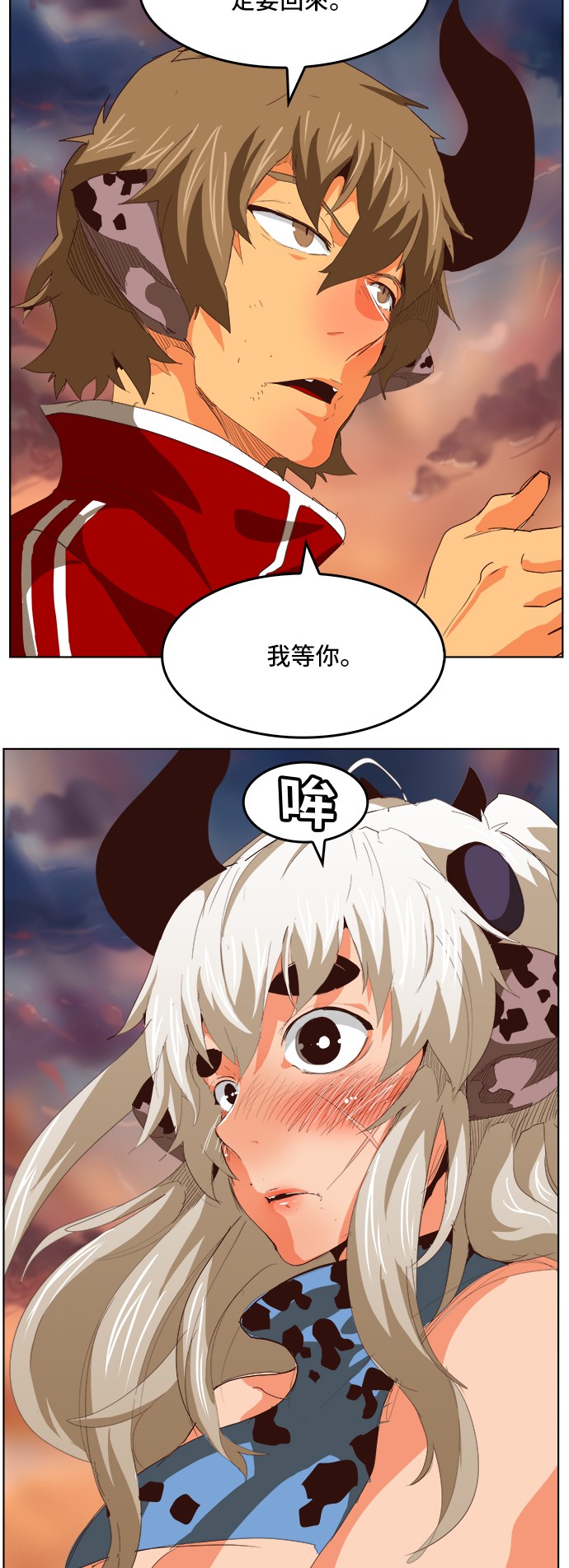 第295话3