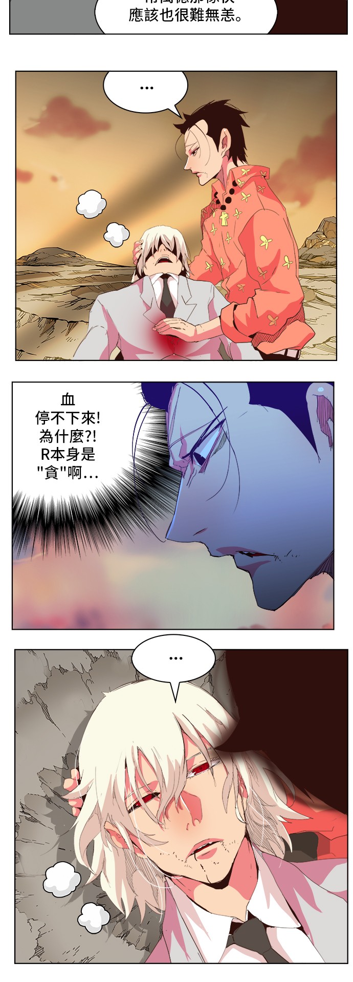第301话4