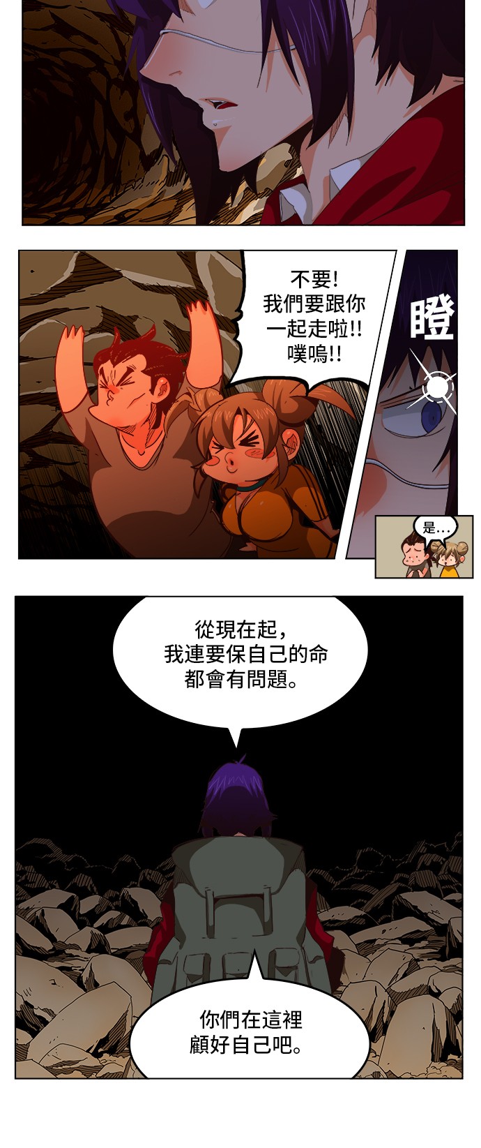 第280话2